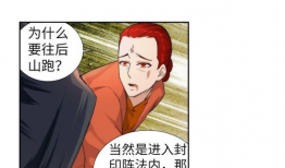 黑条漫画,幽默讽刺，揭示社会现象