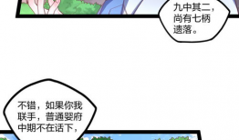 漫画大河,描绘时代变迁的画卷