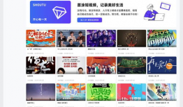 短视频网站模板,打造个性化内容，轻松吸粉的秘诀